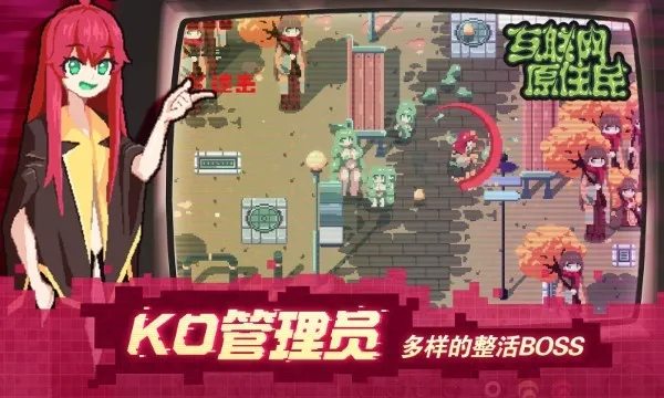 ������ԭס��(���ط�ð������)V1.0.8 �ֻ����ͼ