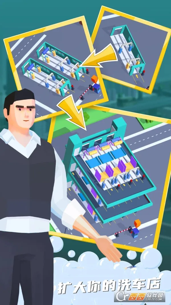 �ҵ�ϴ���۹�(ϴ����Ӫ��Ϸ)v1.11 ��׿���ͼ