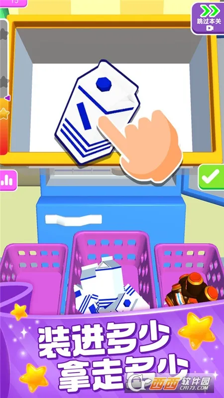 װ�������ʦ(����������Ϸ)v2.0.1 �ٷ������ͼ