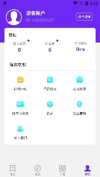 河马小说(小说阅读平台) 河马小说(小说阅读平台)