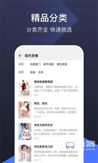 河马小说(小说阅读平台) 河马小说(小说阅读平台)