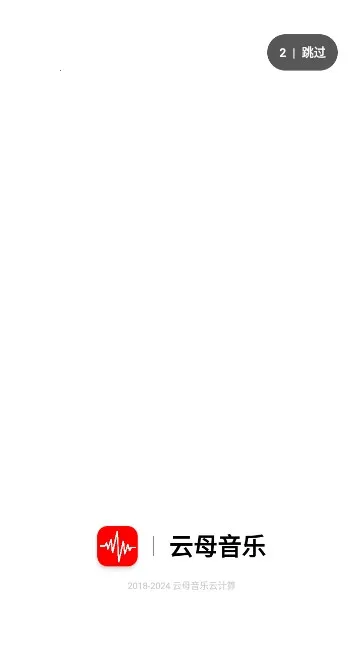 ��ĸ����2025�ٷ�����v1.0.7 ��Ѱ��ͼ