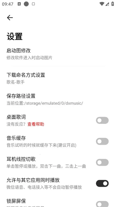 ��ĸ����2025�ٷ�����v1.0.7 ��Ѱ��ͼ