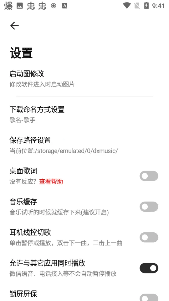 ��ĸ����2025�ٷ�����v1.0.7 ��Ѱ��ͼ