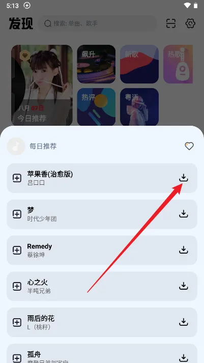 ��ĸ����2025�ٷ�����