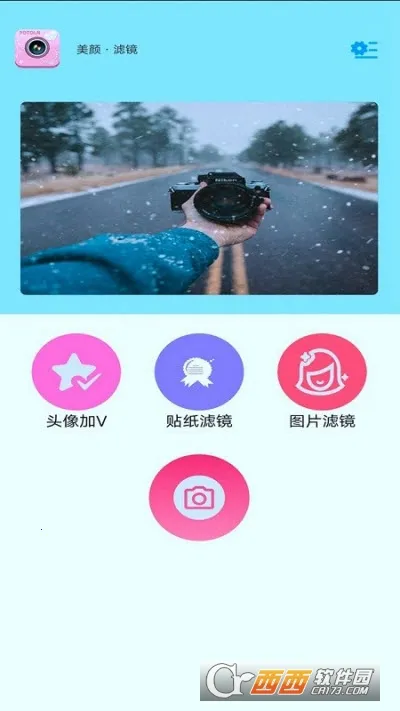 ӳ�����2025�ٷ�����v1.0.1 �ٷ������ͼ