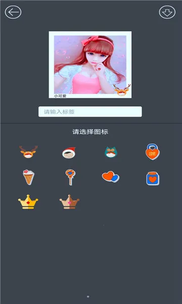 ӳ�����2025�ٷ�����v1.0.1 �ٷ������ͼ