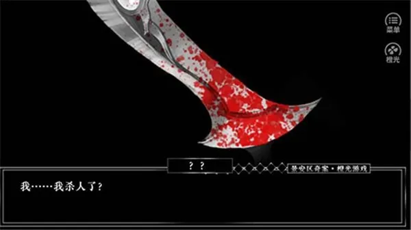 �������永(����������Ϸ)v1.0.1025 �ֻ����ͼ