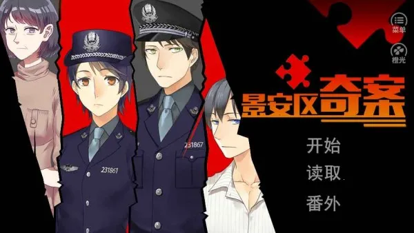 �������永(����������Ϸ)v1.0.1025 �ֻ����ͼ