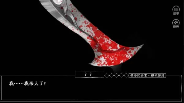 �������永(����������Ϸ)v1.0.1025 �ֻ����ͼ