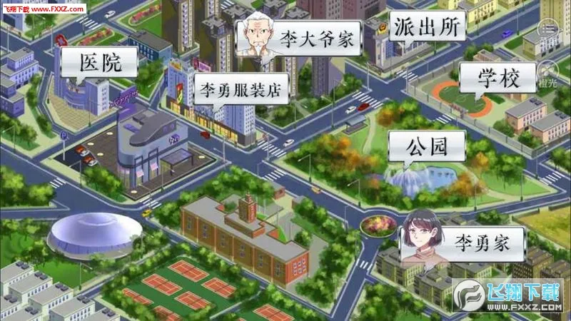 �������永(����������Ϸ)v1.0.1025 �ֻ����ͼ