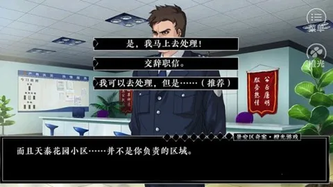 �������永(����������Ϸ)