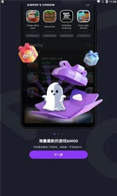 Jojoy�����ֻ���v3.2.13 ��Ѱ��ͼ