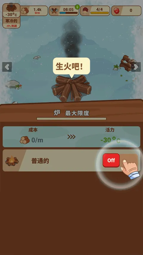 ����ʱ��������(��������ģ����Ϸ)v2.1.1 ��Ѱ��ͼ