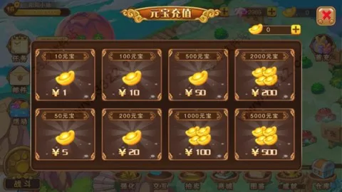 ������ս2(���������Ϸ)