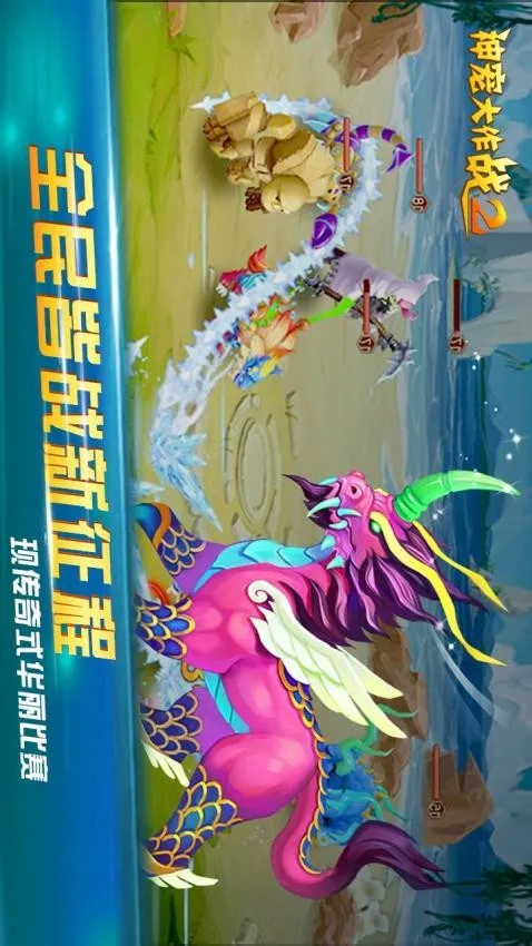 ������ս2(���������Ϸ)v1.7.23 �ٷ������ͼ