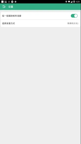 �����а�׿���ֻ���v1.0.2 ��Ѱ��ͼ