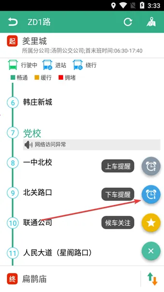 �����а�׿���ֻ���