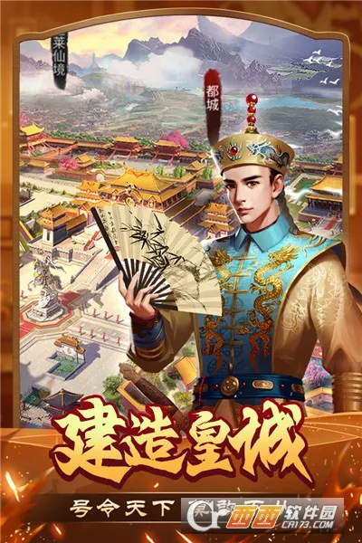 ���Ǵ�Ӣ��(����ð����Ϸ)v3.1.0.00090002 �ֻ����ͼ