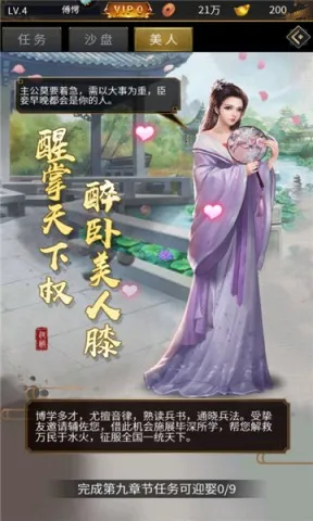 ���Ǵ�Ӣ��(����ð����Ϸ)