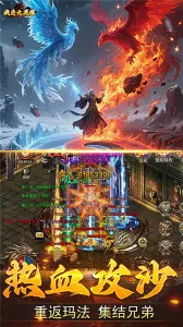 ���Ǵ�Ӣ��(����ð����Ϸ)v3.1.0.00090002 �ֻ����ͼ