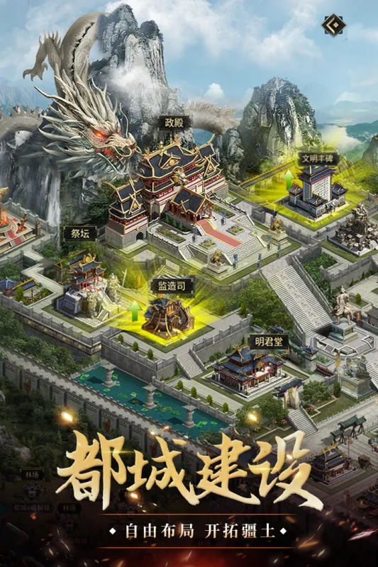 ���Ǵ�Ӣ��(����ð����Ϸ)v3.1.0.00090002 �ֻ����ͼ