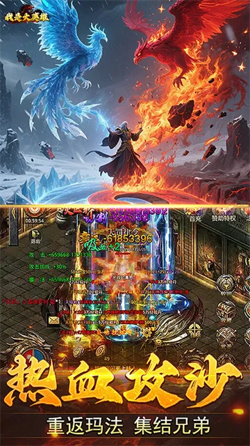 ���Ǵ�Ӣ��(����ð����Ϸ)v3.1.0.00090002 �ֻ����ͼ