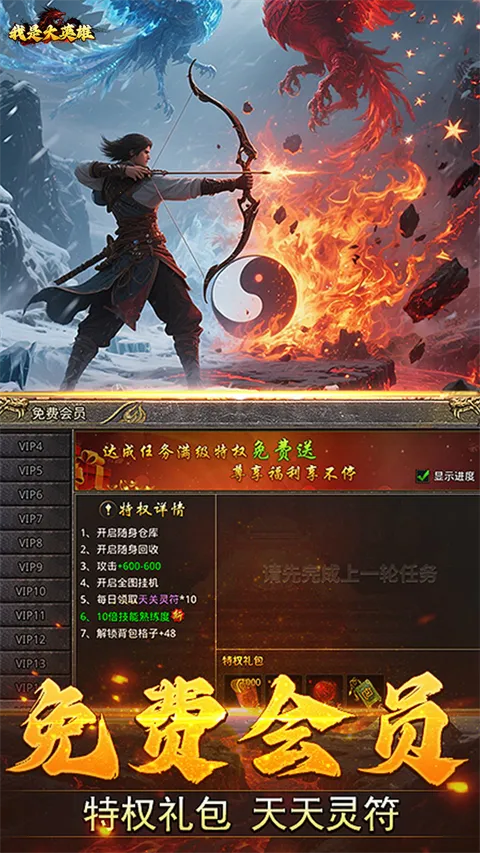 ���Ǵ�Ӣ��(����ð����Ϸ)v3.1.0.00090002 �ֻ����ͼ