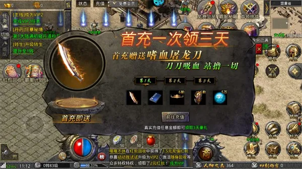 ���Ǵ�Ӣ��(����ð����Ϸ)