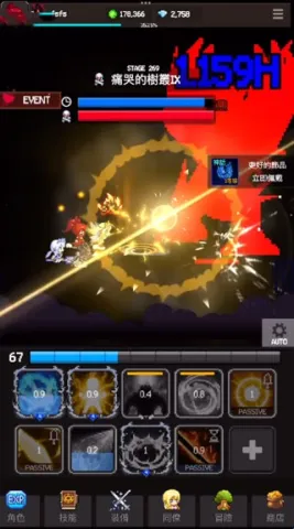 ��ħ�ߴ�˵(��������Ϸ)