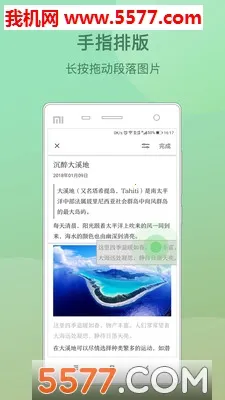 �Ѻ�ī��2025���ذ�װv3.0.1 ��Ѱ��ͼ