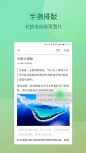 �Ѻ�ī��2025���ذ�װv3.0.1 ��Ѱ��ͼ