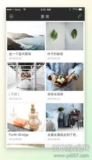 搜狐墨客2025下载安装 搜狐墨客2025下载安装