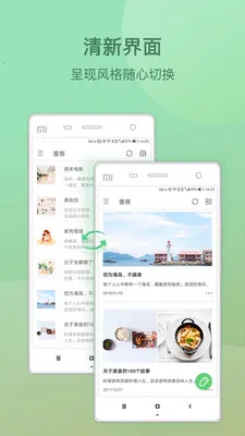 �Ѻ�ī��2025���ذ�װv3.0.1 ��Ѱ��ͼ