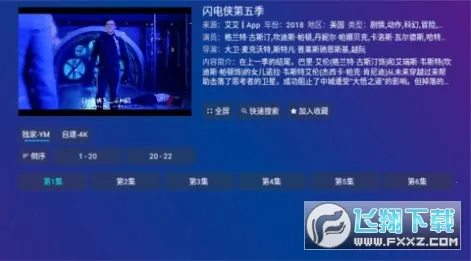 �ϲ���Ӱ��(Ӱ�����׷��ƽ̨)v5.2.0 ��Ѱ��ͼ