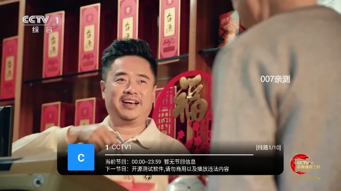 �ϲ���Ӱ��(Ӱ�����׷��ƽ̨)v5.2.0 ��Ѱ��ͼ