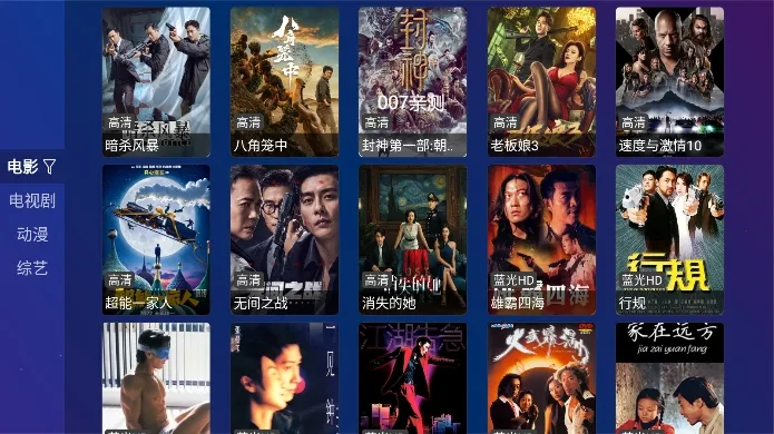 �ϲ���Ӱ��(Ӱ�����׷��ƽ̨)v5.2.0 ��Ѱ��ͼ