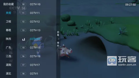 �ϲ���Ӱ��(Ӱ�����׷��ƽ̨)