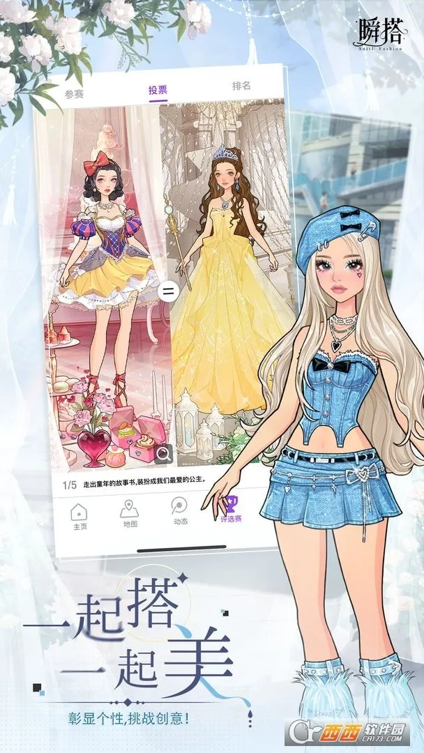 ˲��suitU2025���ذ�װv3.1.11 �ٷ������ͼ