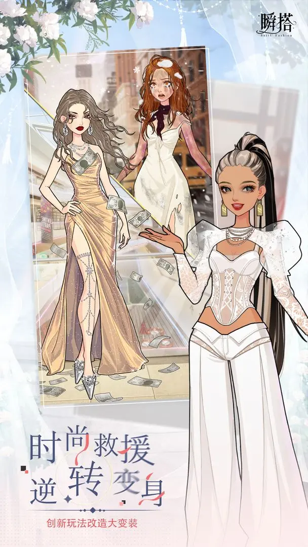 ˲��suitU2025���ذ�װv3.1.11 �ٷ������ͼ