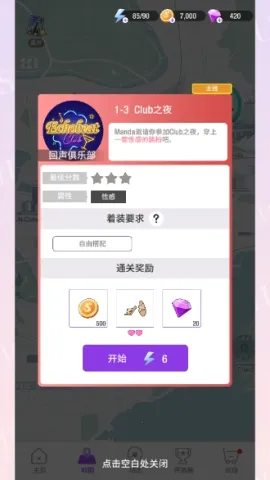 ˲��suitU2025���ذ�װ