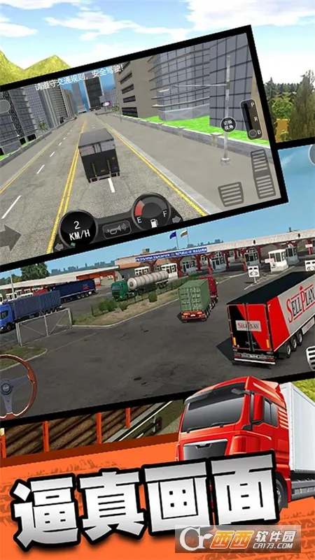 �������俨��֮��(��������ģ����Ϸ)v3.3.4 ��Ѱ��ͼ