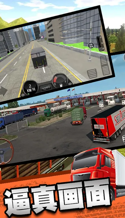 �������俨��֮��(��������ģ����Ϸ)v3.3.4 ��Ѱ��ͼ