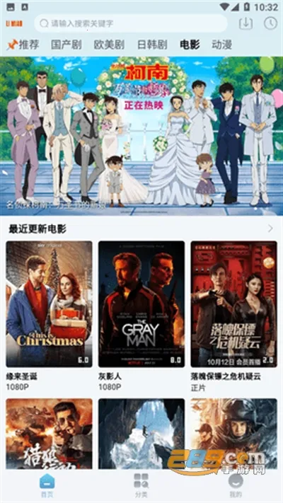 ��è��Ƶ(Ӱ��׷������)v3.0.7 ��Ѱ��ͼ