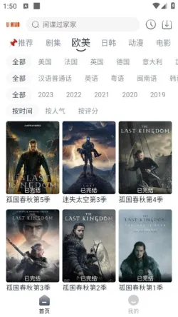 ��è��Ƶ(Ӱ��׷������)v3.0.7 ��Ѱ��ͼ