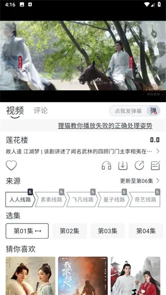 ��è��Ƶ(Ӱ��׷������)v3.0.7 ��Ѱ��ͼ