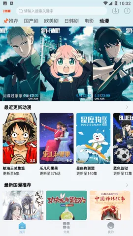 ��è��Ƶ(Ӱ��׷������)v3.0.7 ��Ѱ��ͼ