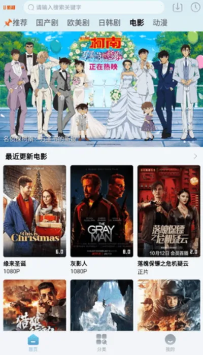 ��è��Ƶ(Ӱ��׷������)v3.0.7 ��Ѱ��ͼ