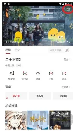 狸猫视频(影视追剧软件) 狸猫视频(影视追剧软件)