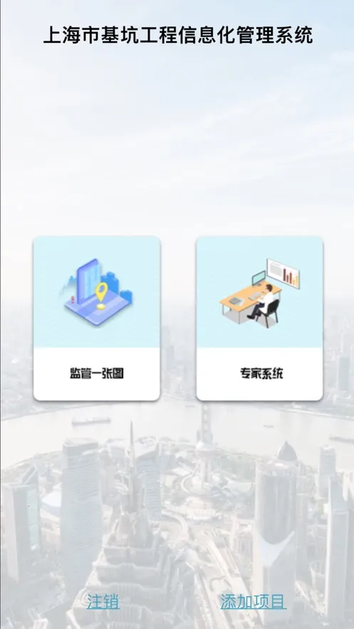 �Ϻ�����2025���°汾v5.0 ��׿���ͼ